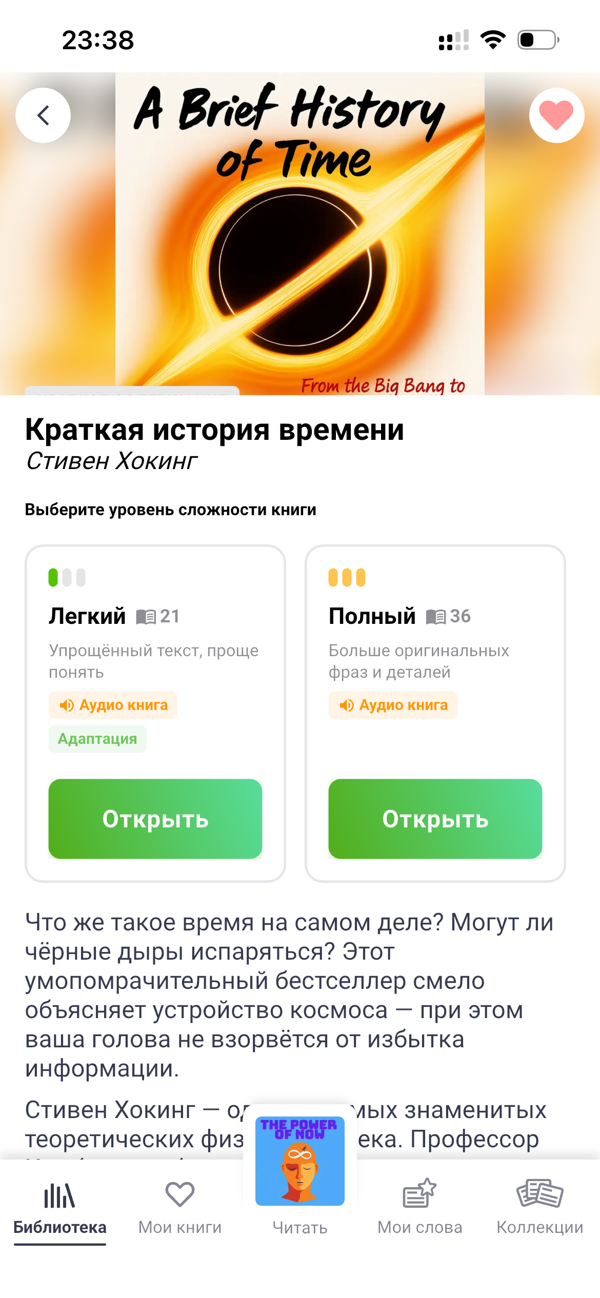 Бестселлеры