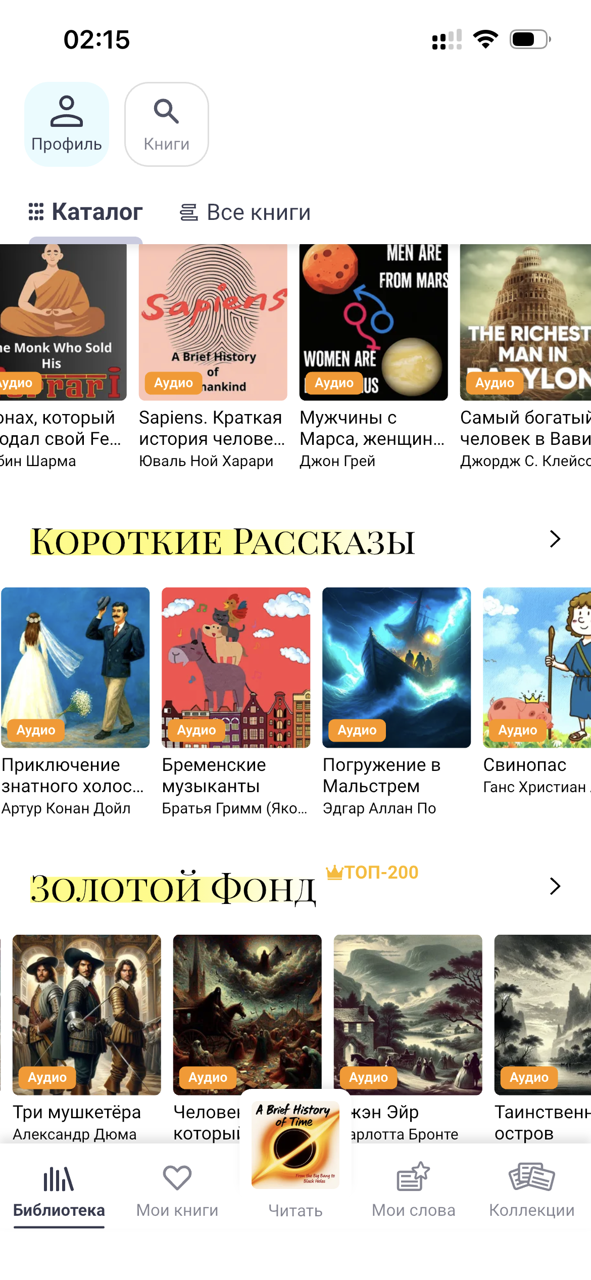 Выбор контента